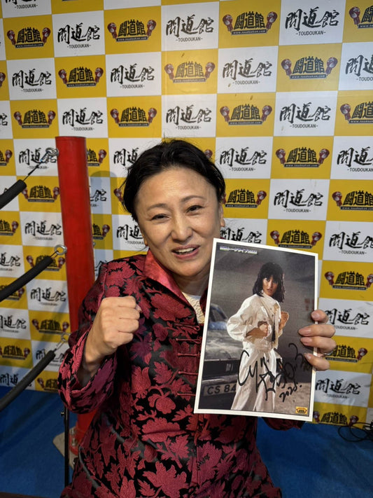 大島由加里 直筆サイン入り 特製ポートレート②