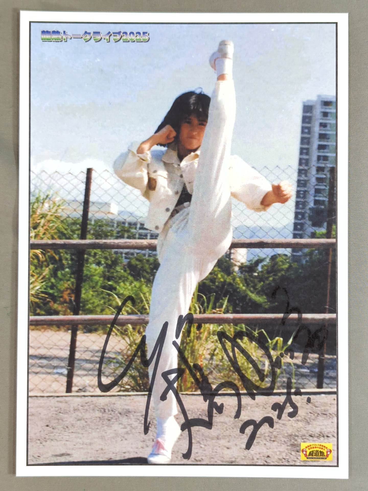 大島由加里 直筆サイン入り 特製ポートレート③