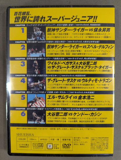 Burn! New Japan Pro Wrestling  vol.64