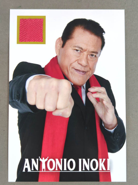 Antonio Inoki worn by him  Muffler Towel Card (Road)