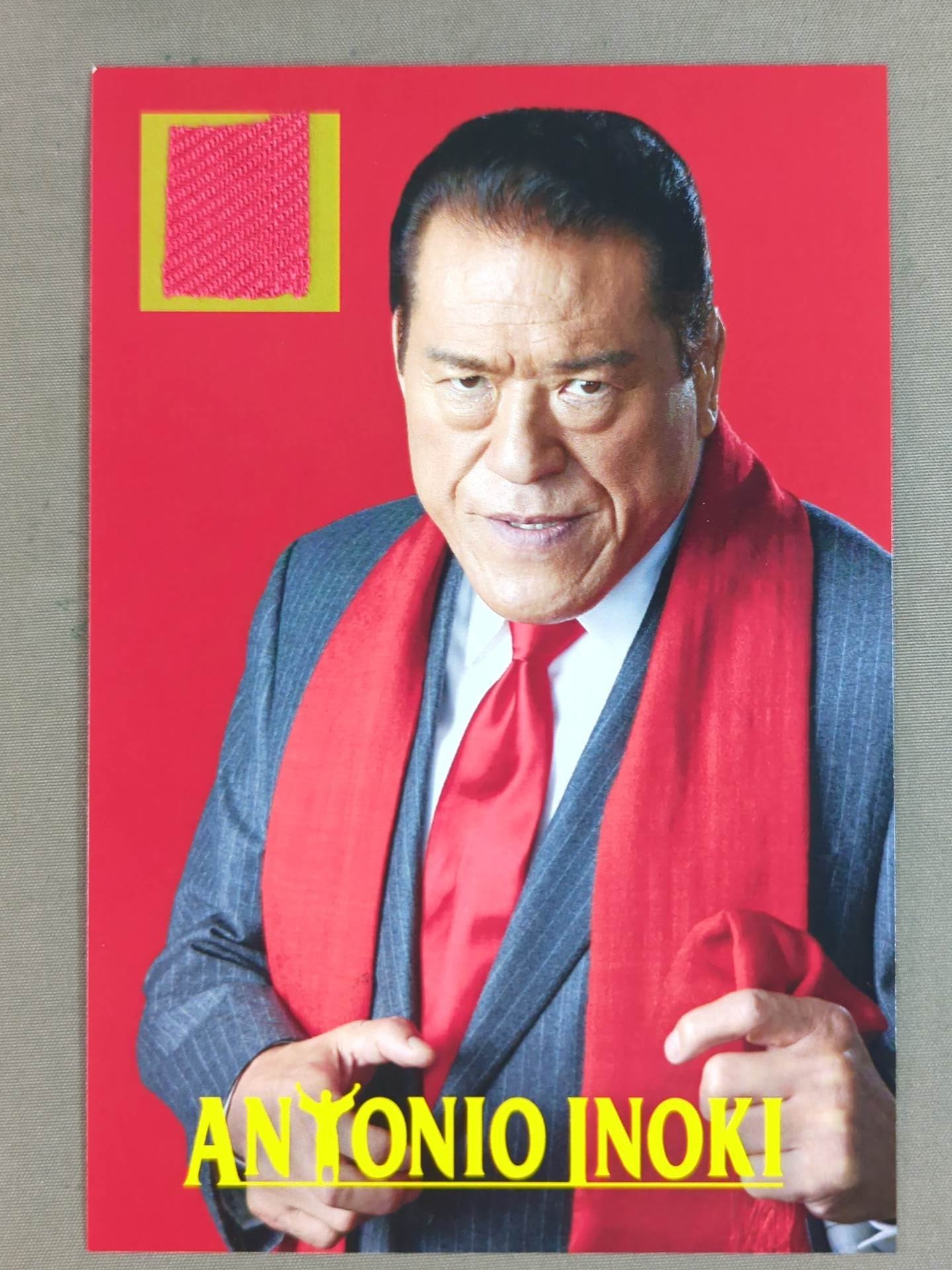 Antonio Inoki worn by him  Muffler Towel Card (Fight)