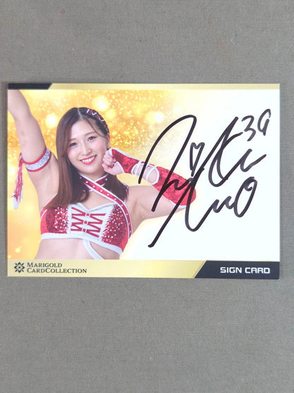 2025 MARIGOLD CARD COLLECTION Miku Aono  Official autographed card 