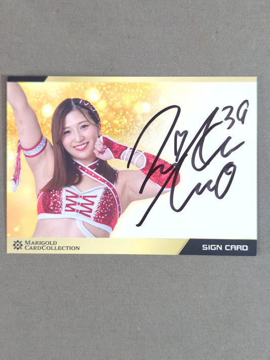 2025 MARIGOLD CARD COLLECTION Miku Aono  Official autographed card 