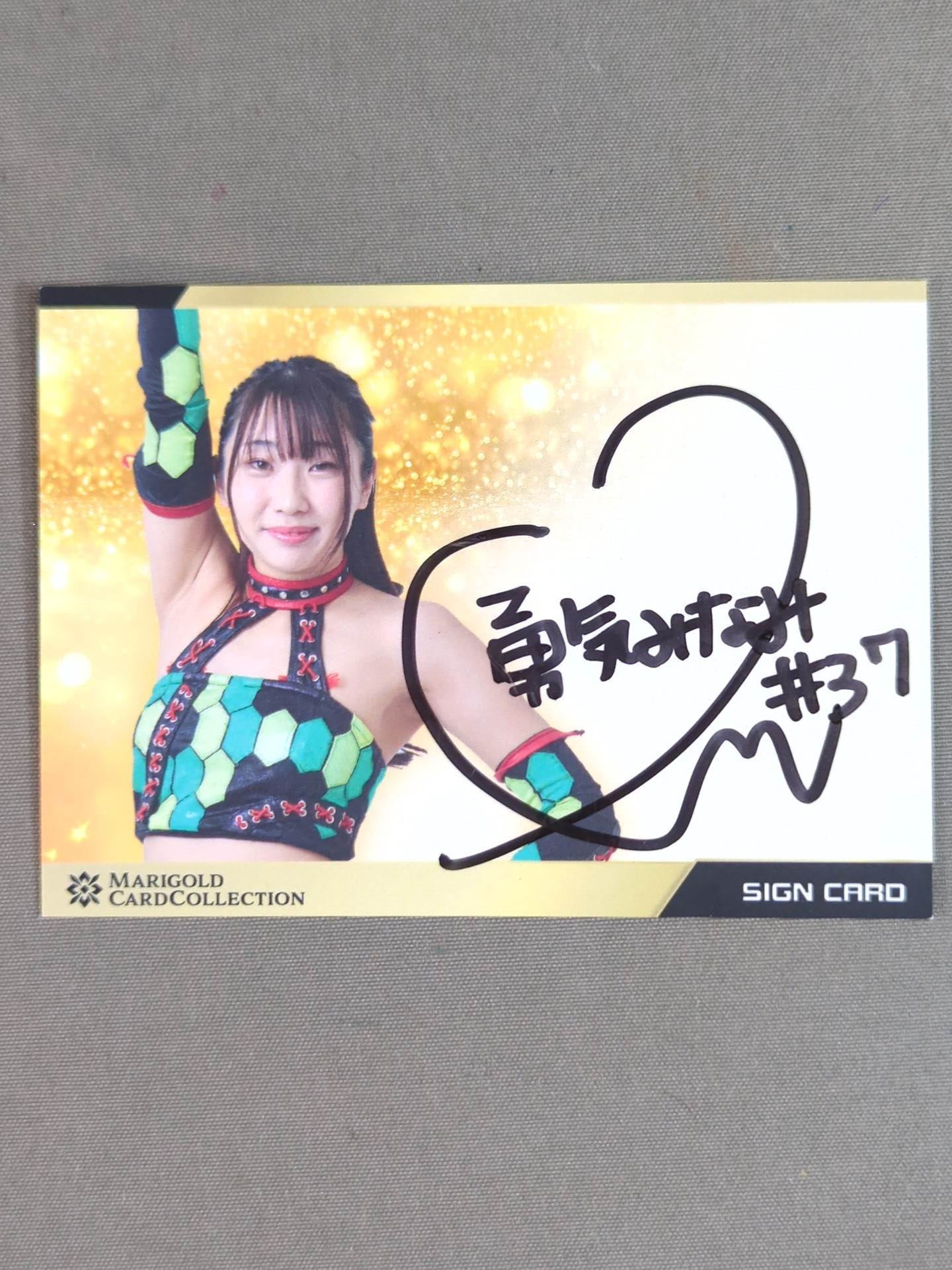 2025 MARIGOLD CARD COLLECTION Minami Courage Official Autographed Card