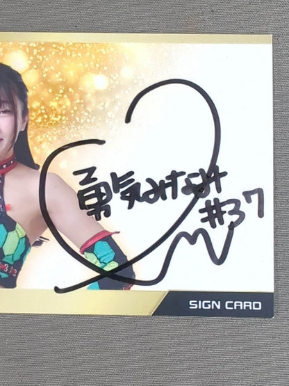 2025 MARIGOLD CARD COLLECTION Minami Courage Official Autographed Card