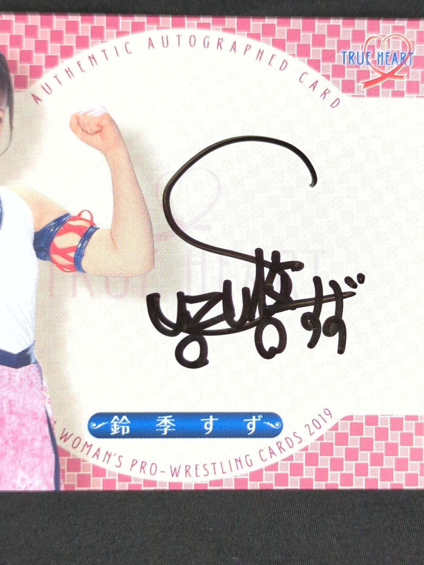 ★ Rookie Card ★ 2019 BBM Suzu Suzuki Official autographed card 