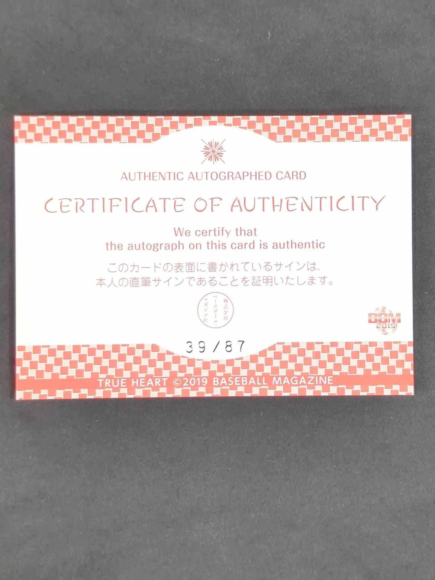 ★ Rookie Card ★ 2019 BBM Suzu Suzuki Official autographed card 