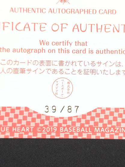 ★ Rookie Card ★ 2019 BBM Suzu Suzuki Official autographed card 