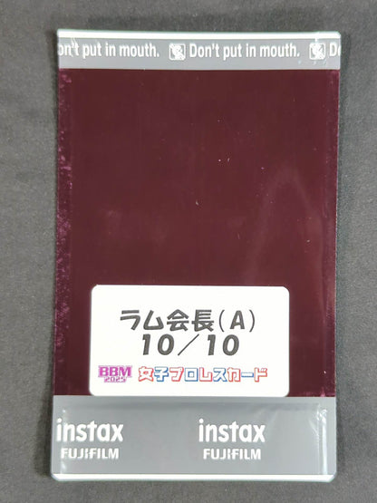 ★ Last Number★ 2025 BBM Ram Kaicho hand signed autograph  official cheki card (A)