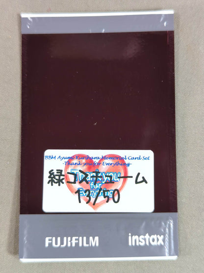 2013 BBM Ayumi Kurihara  hand signed autograph Official Cheki Card (Green Costume)