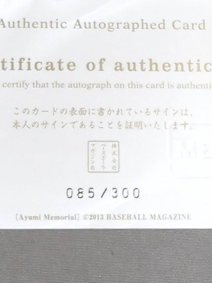 2013 BBM Ayumi Kurihara  (Red Costume) Official autographed card 