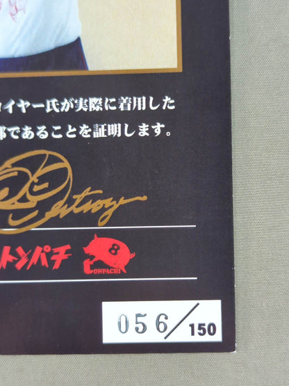 The Destroyer worn by him  Costume Card (Mask)