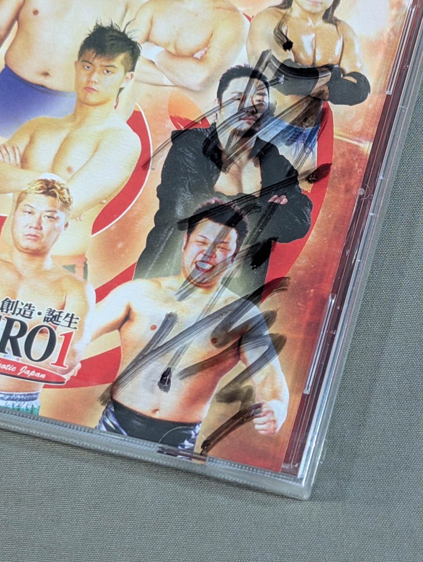 直筆サイン入り】ZERO1 / 鈴木修 – 闘道館