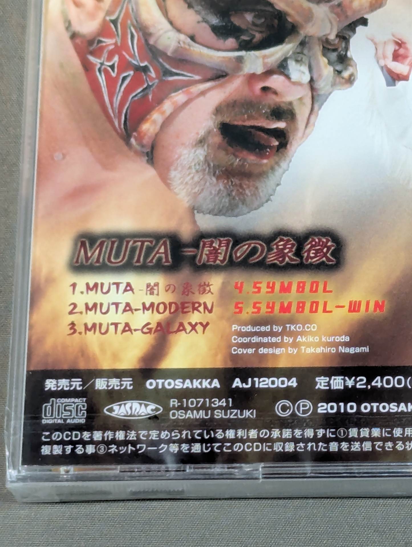 【Osamu Suzuki hand signed autograph】MUTA Symbol of Darkness