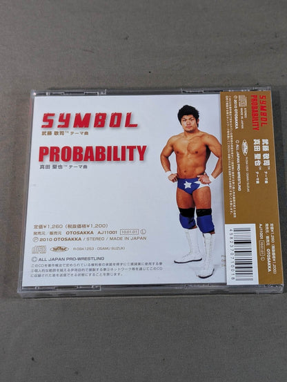 【Osamu Suzuki hand signed autograph 】SYMBOL / ALL JAPAN PRO- Wrestling 