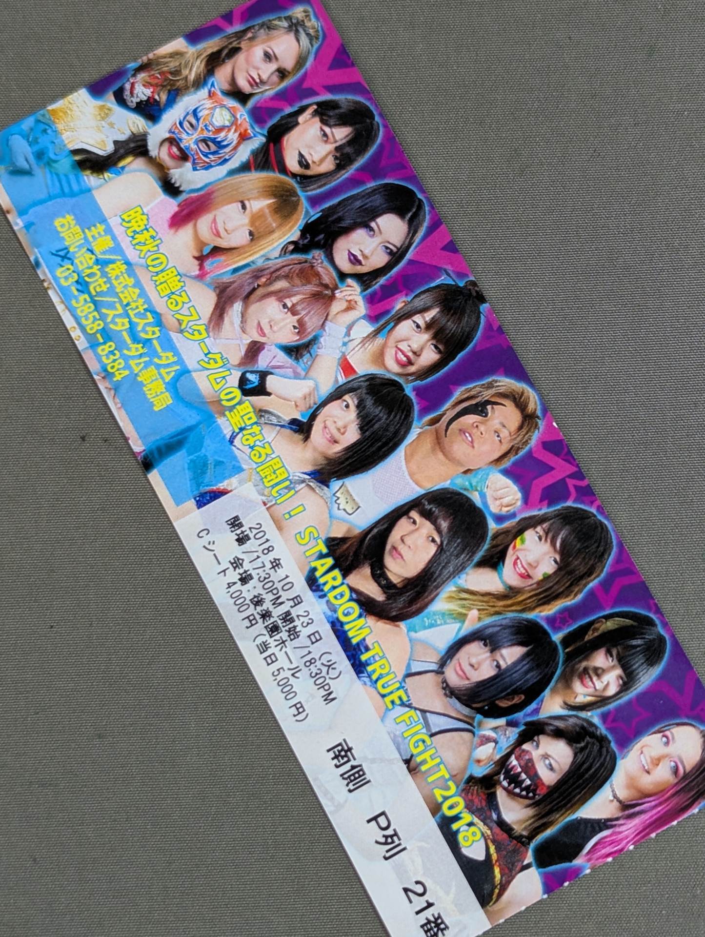 STARDOM TRUE FIGHT 2018