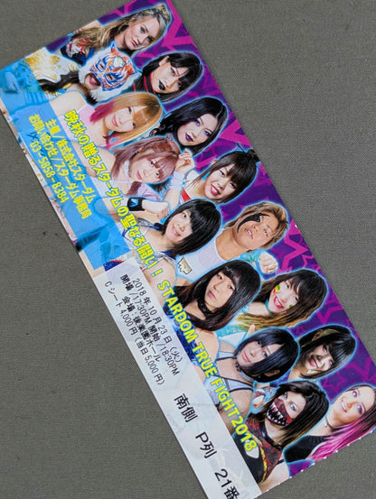 STARDOM TRUE FIGHT 2018