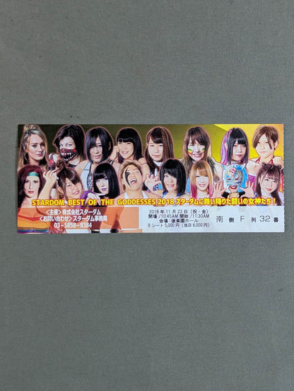 STARDOM BEST OF GODDESSES 2018