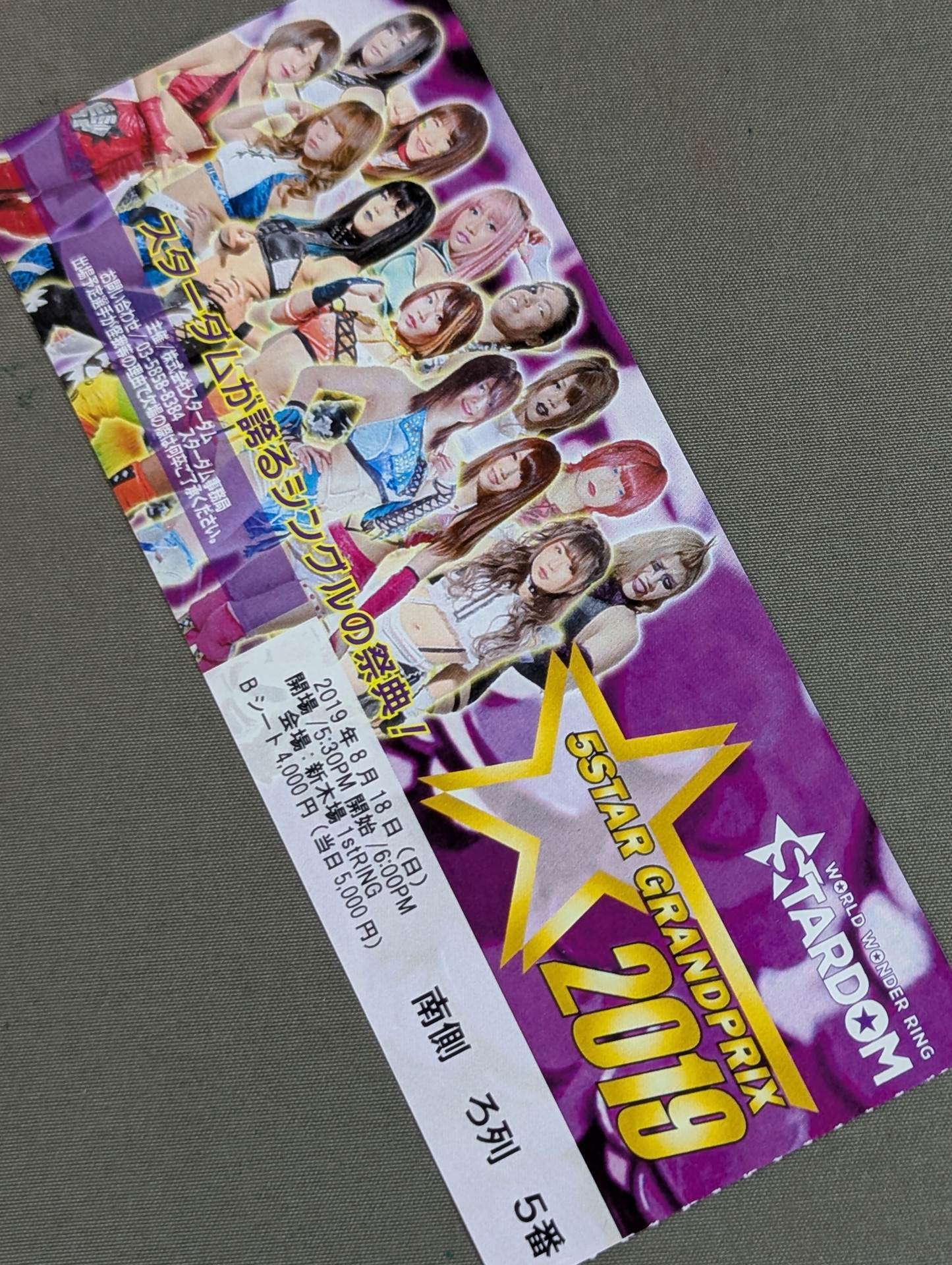 STARDOM 5★STAR GRANDPRIX 2019 [Opening Round]