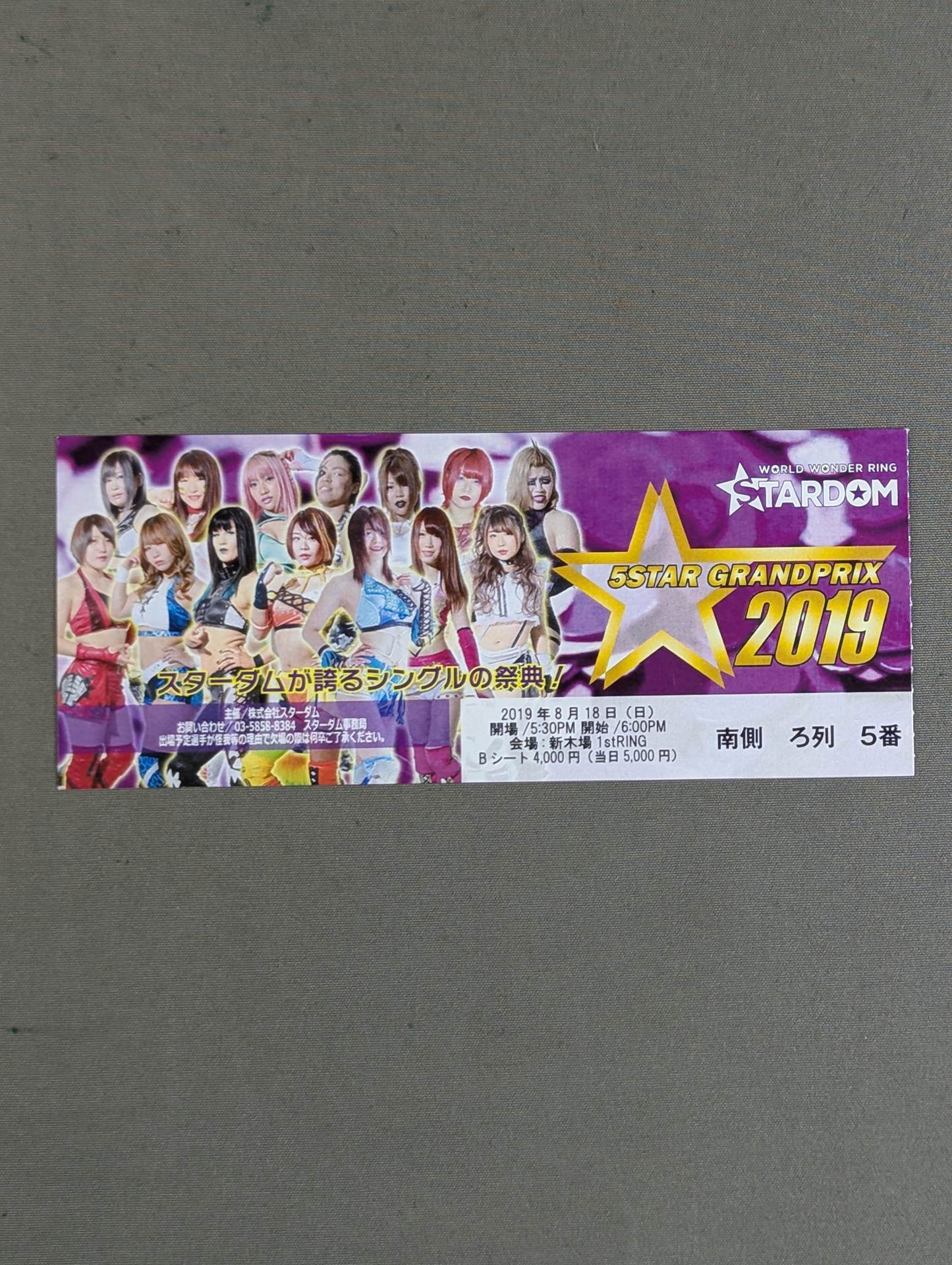 STARDOM 5★STAR GRANDPRIX 2019 [Opening Round]