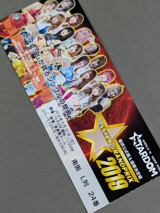 STARDOM 5★STAR GRANDPRIX 2019 [Final Official Match & Championship Match]