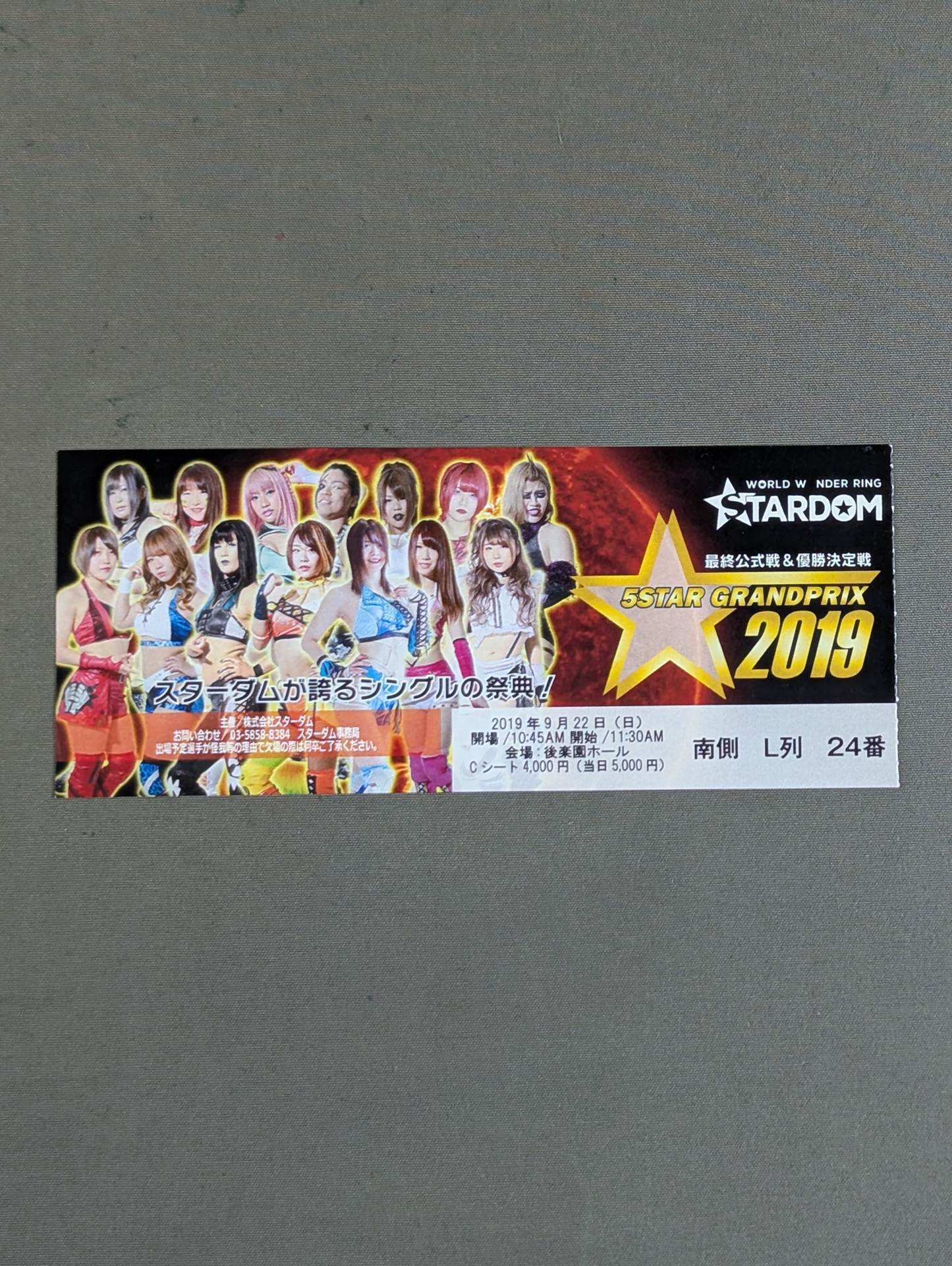 STARDOM 5★STAR GRANDPRIX 2019 [Final Official Match & Championship Match]
