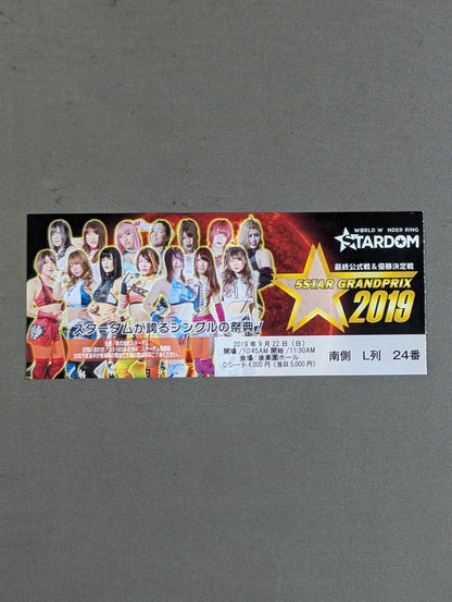 STARDOM 5★STAR GRANDPRIX 2019 [Final Official Match & Championship Match]