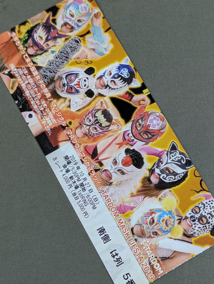 STARDOM MASK FIESTA 2019