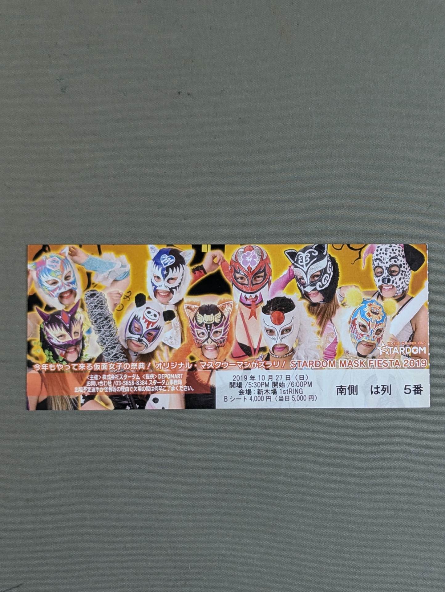 STARDOM MASK FIESTA 2019