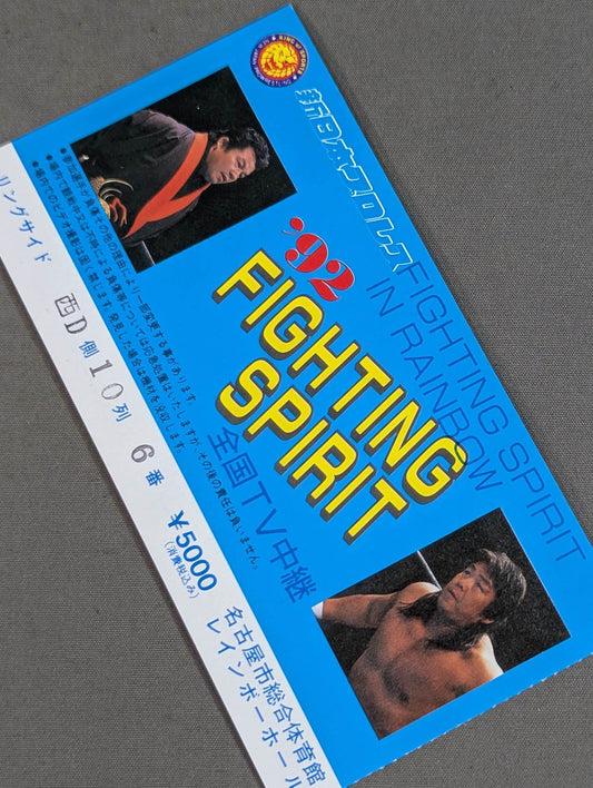 ’92 FIGHTING SPIRIT