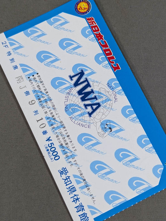 G1 CLIMAX NWA World Heavyweight Championship Tournament