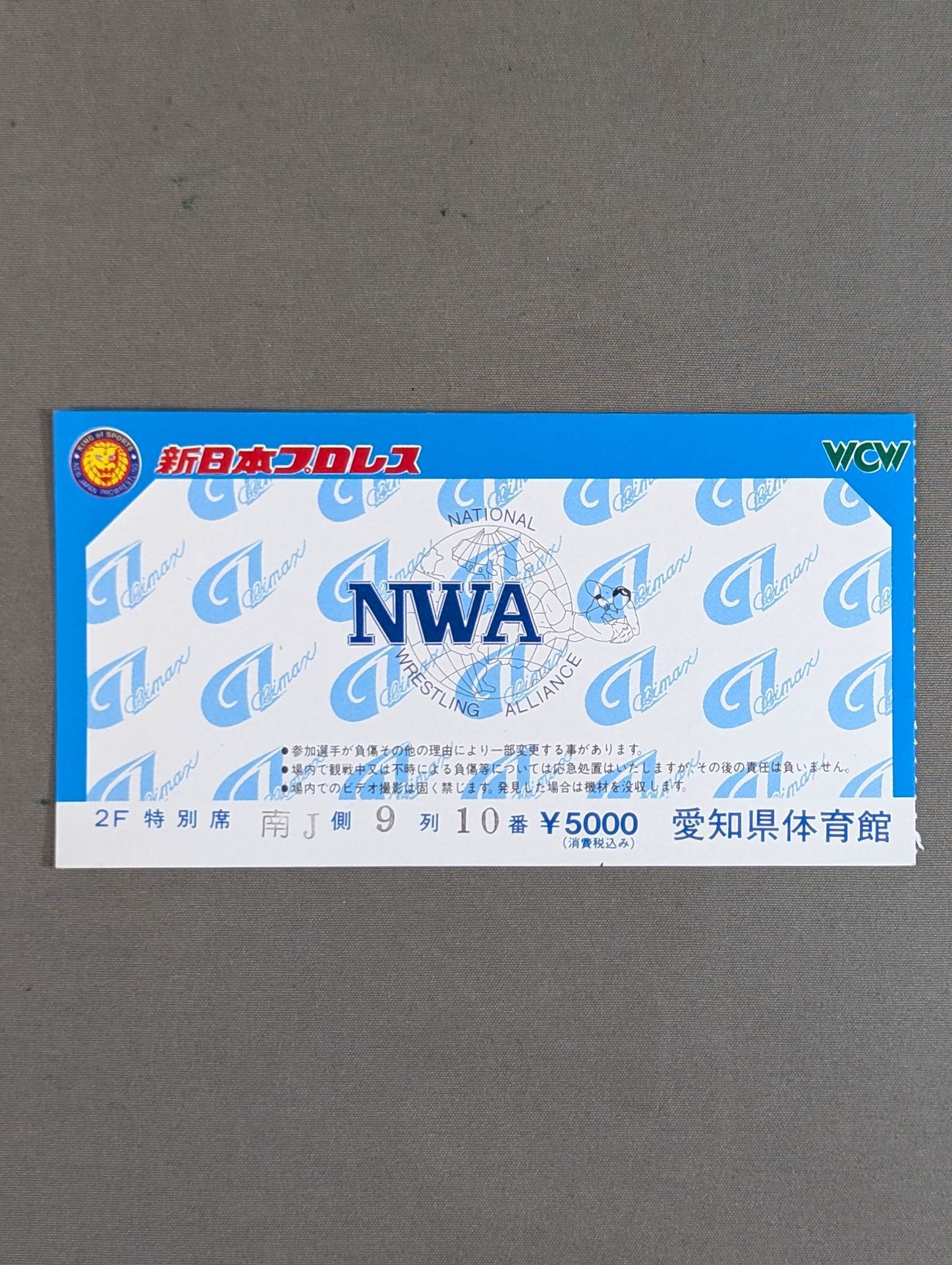 G1 CLIMAX NWA World Heavyweight Championship Tournament