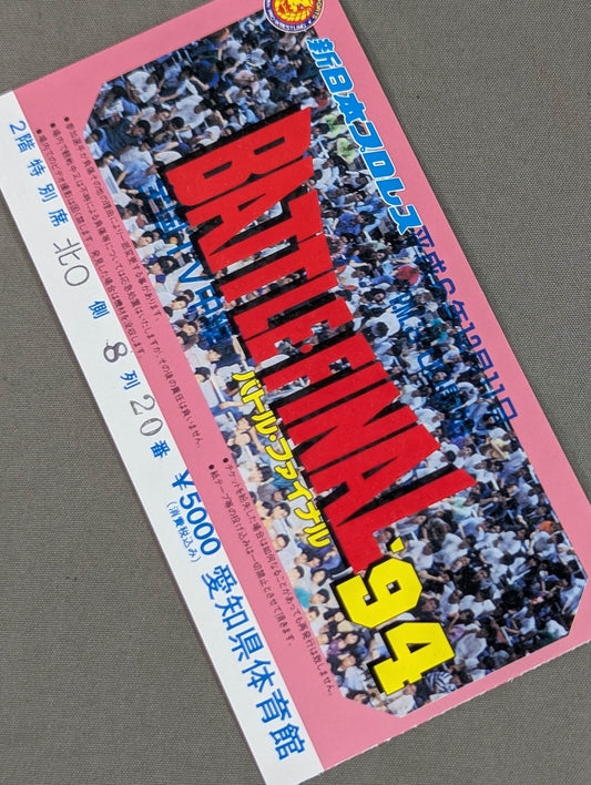 Battle Final '94