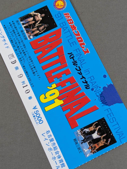 Battle Final '91 Inn Rainbow Festival