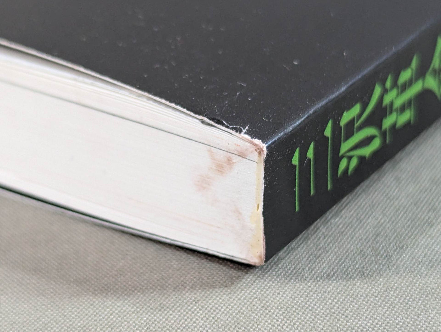 【Author hand signed autograph 】Why did the Misawa Revolution occur?