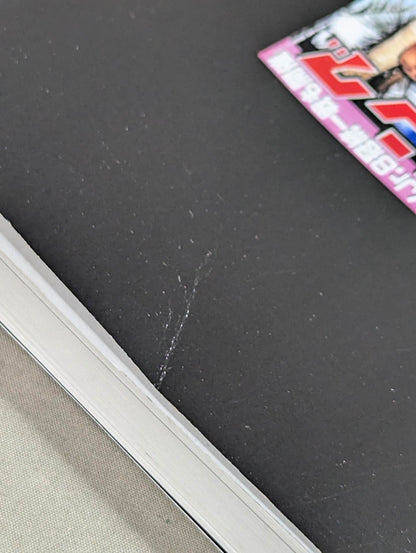 【Author hand signed autograph 】Why did the Misawa Revolution occur?