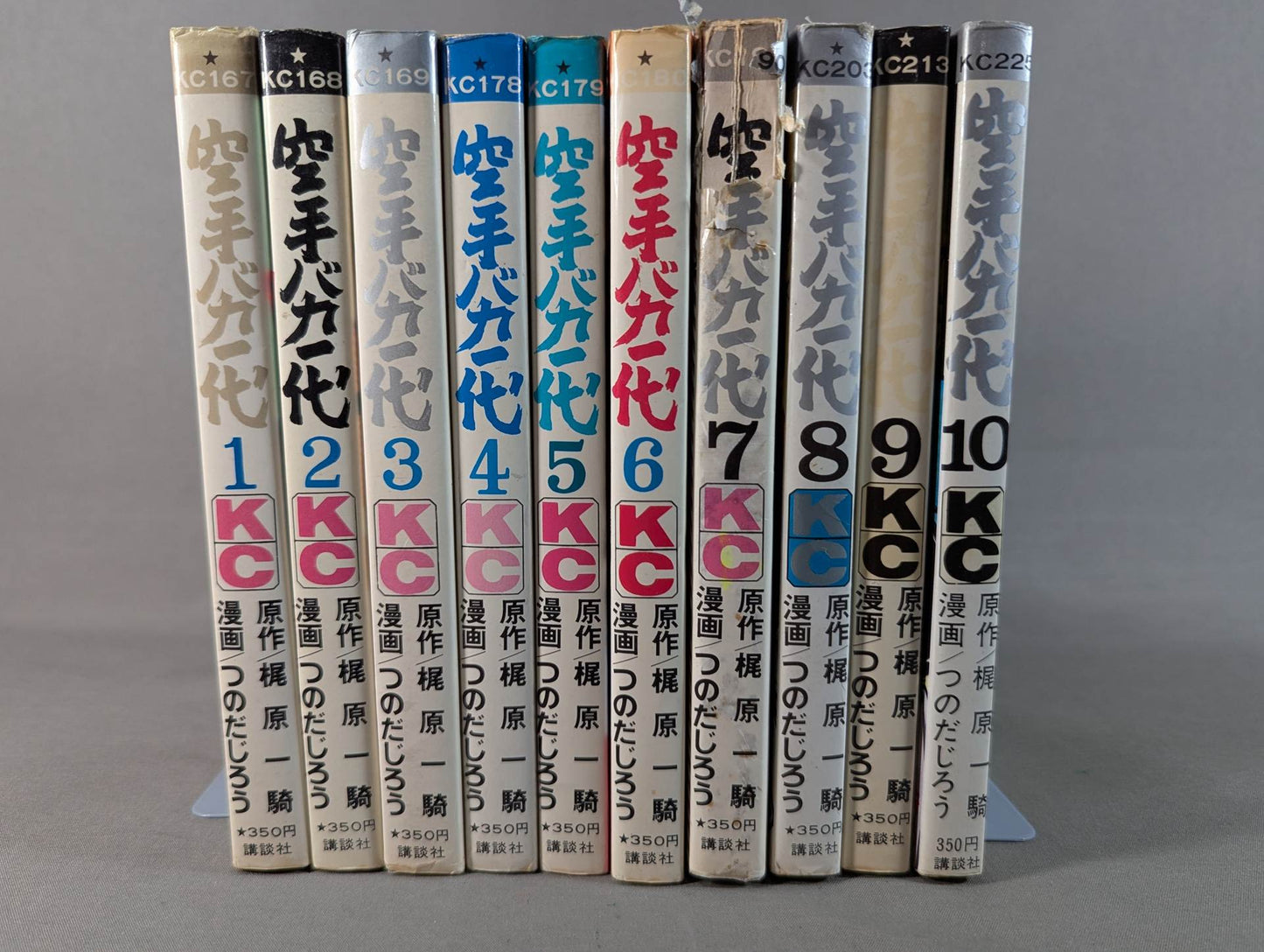 [29 volumes set] Karate for Life (Karate Baka Ichidai) 