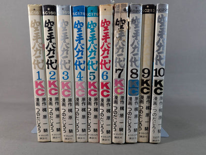 [29 volumes set] Karate for Life (Karate Baka Ichidai) 