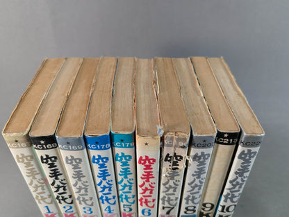 [29 volumes set] Karate for Life (Karate Baka Ichidai) 