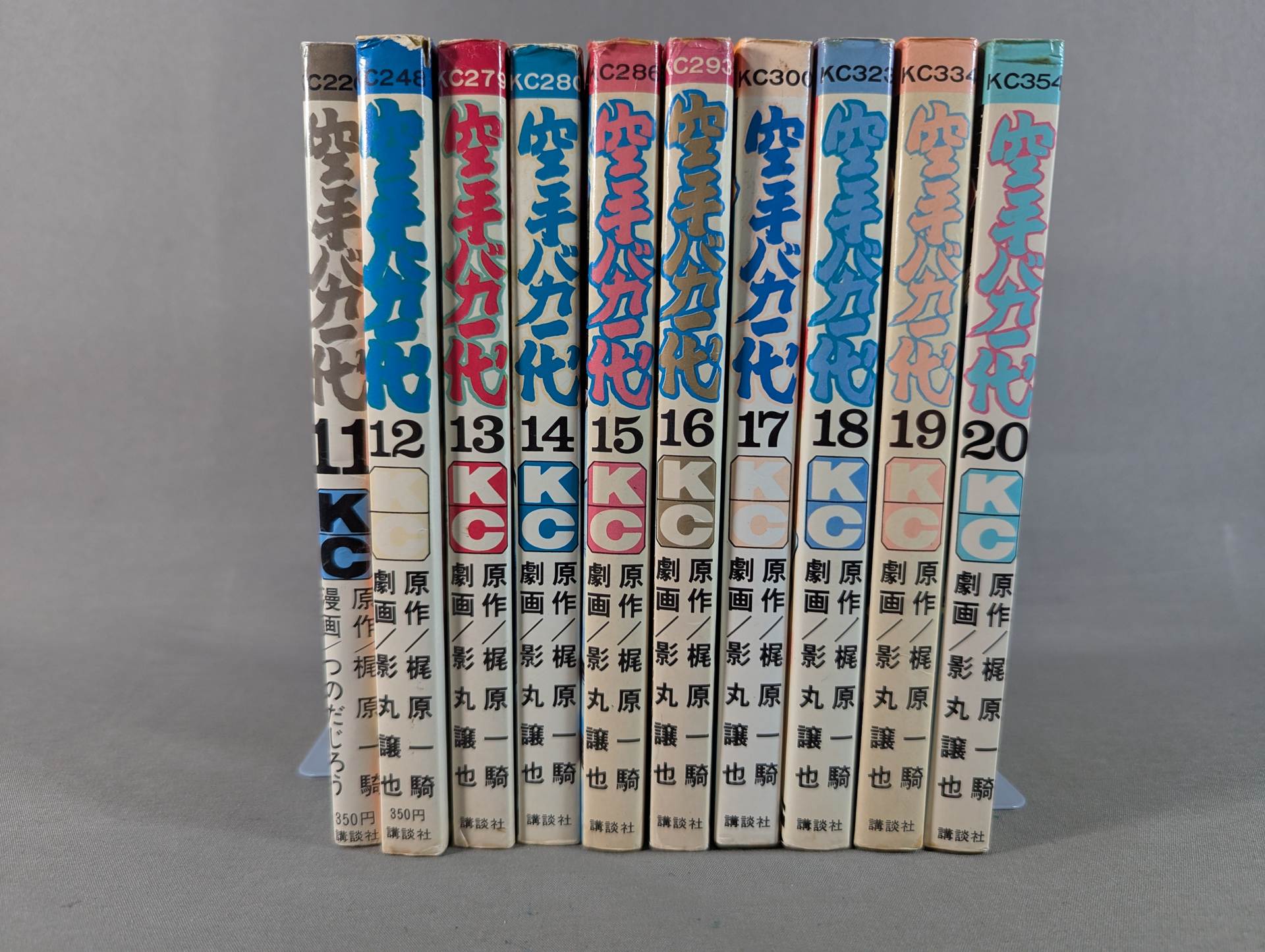 全29巻セット】空手バカ一代 – 闘道館