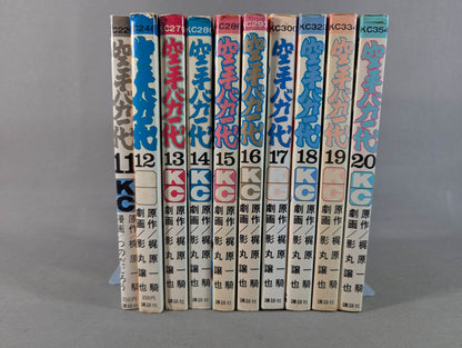 [29 volumes set] Karate for Life (Karate Baka Ichidai) 