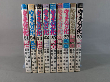 [29 volumes set] Karate for Life (Karate Baka Ichidai) 