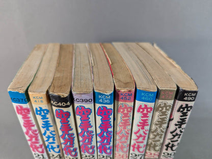 [29 volumes set] Karate for Life (Karate Baka Ichidai) 