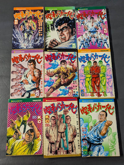 [29 volumes set] Karate for Life (Karate Baka Ichidai) 