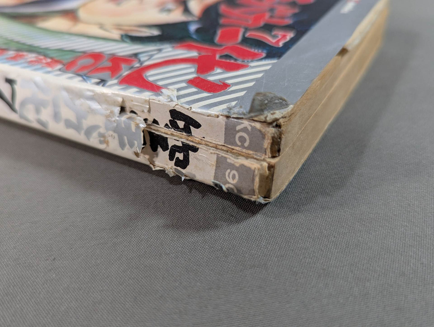 [29 volumes set] Karate for Life (Karate Baka Ichidai) 