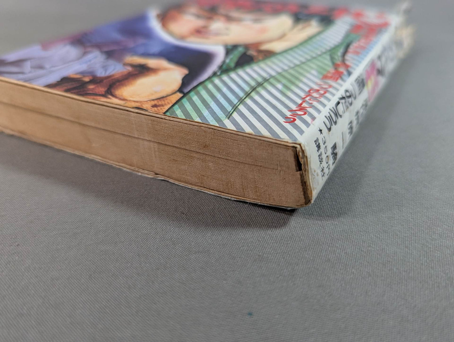 [29 volumes set] Karate for Life (Karate Baka Ichidai) 