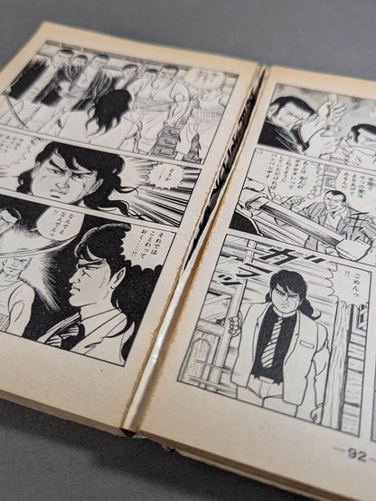 [29 volumes set] Karate for Life (Karate Baka Ichidai) 