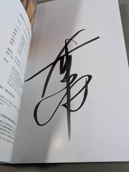 Teppei Arita hand signed autograph  Teppei Arita Pro Wrestling It's Omae Arita! ! Official Guidebook