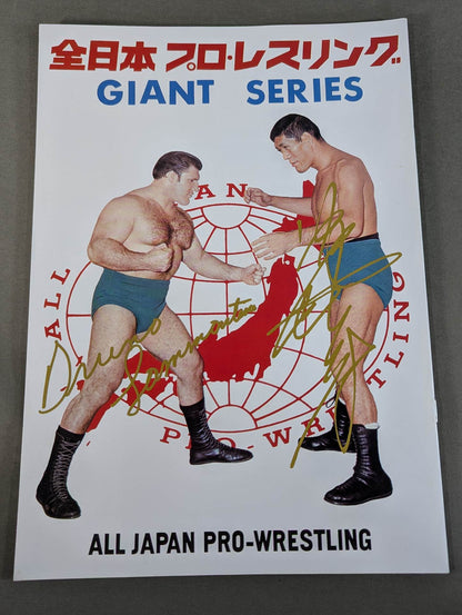 Full Swing Magazine No. 11 All Japan Pro Wrestling Flag Raising Starter Kid