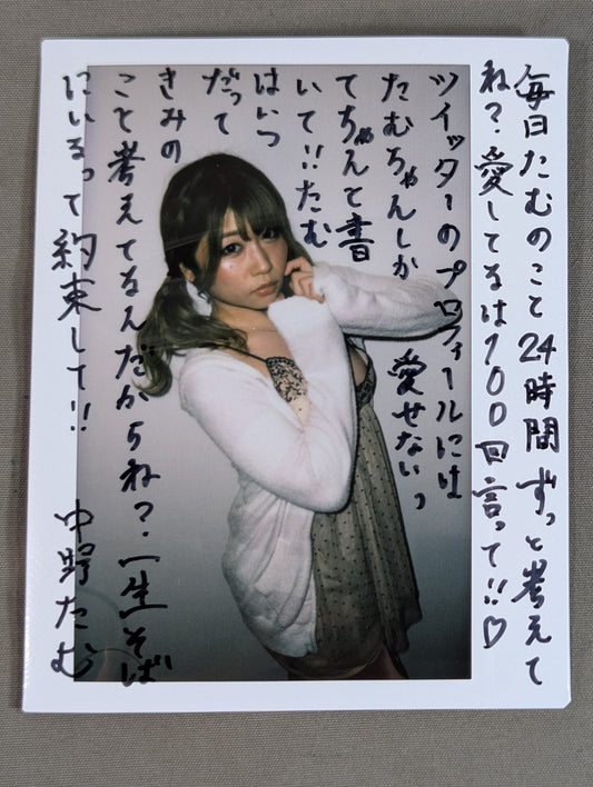 Tam Nakano  hand signed autograph  Cheki (S-6)